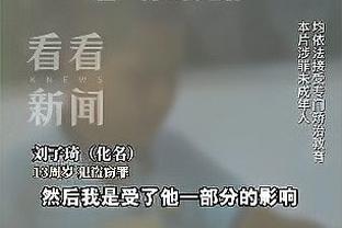 过去在少于30分钟砍下至少35分的两位球员是哈登和恩比德